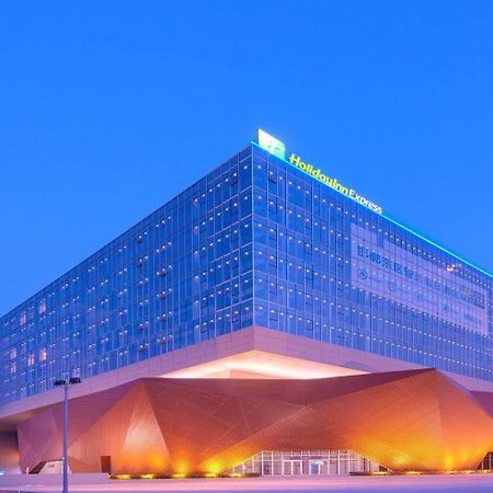 Holiday Inn Express Handan East By Ihg Exterior photo
